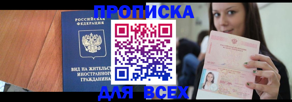 пропишу в квартире в Коммунаре