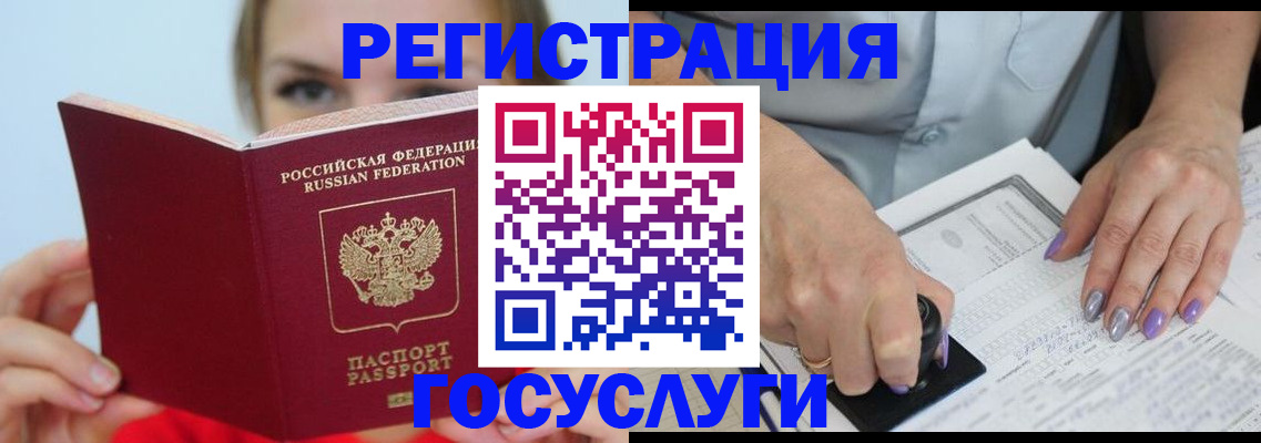 прописка гарантия в Коммунаре