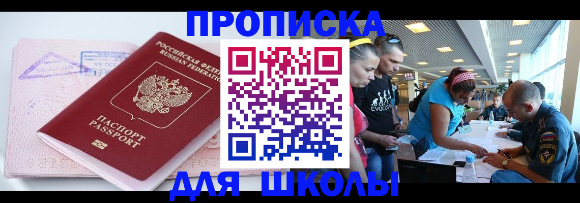 регистрация для дет. сада в Коммунаре